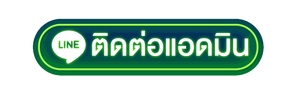 ติดต่อแอดมิน pgslot168